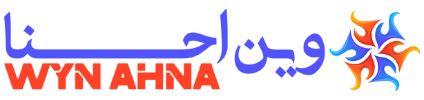 وين إحنا – Wyn Ahna